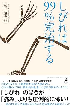 DVD イライラ病の治し方 DVD イライラ病の治し方